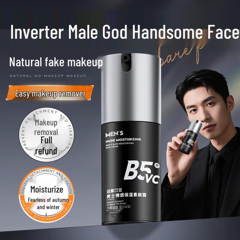 BoZiTingLan Men s Moisturizing Tone-up Cream