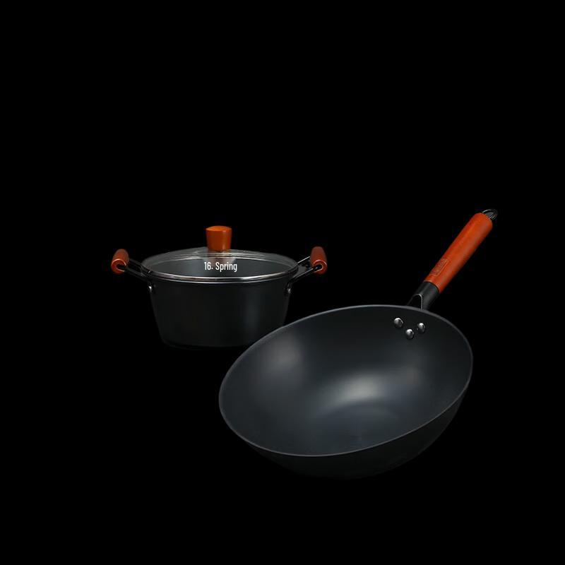 Zhang Xiaoquan 32cm Two-Piece Cookware Set