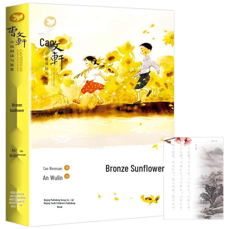 Children s Essential Reading Book Sets