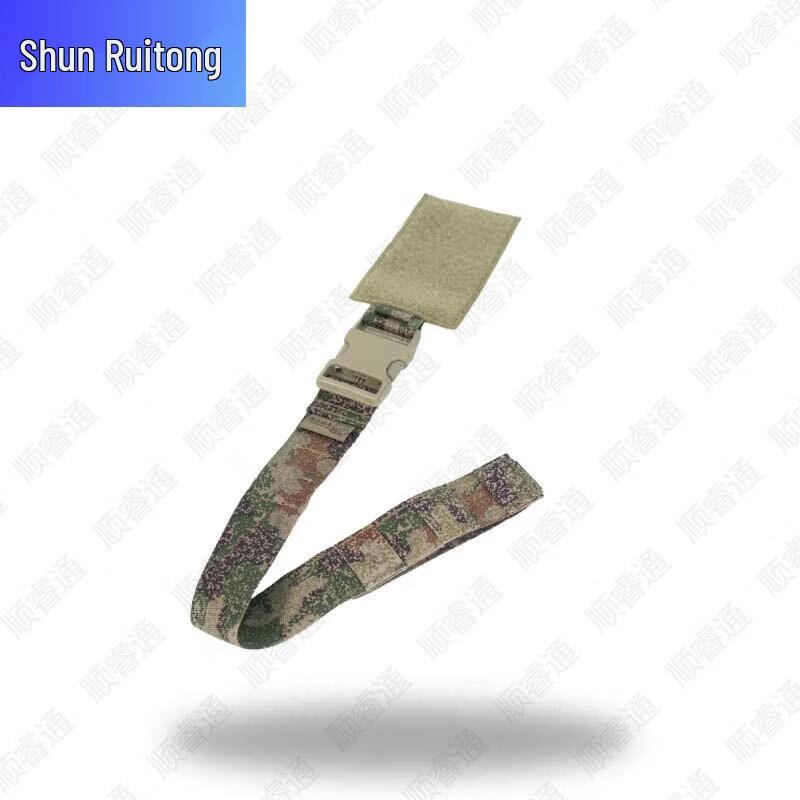 Tactical Vest Quick Release Buckle Kit