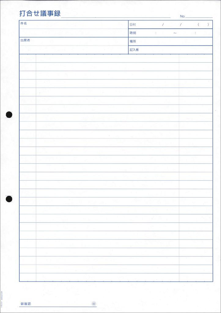 Carbonless copy minutes paper Easy copying with pen ideal for recording meetings and business Toyoshiko aaatoyo 50 sheets 5 pressure, negotiations,