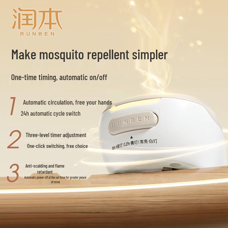 RUNBEN Electric Mosquito Repellent Liquid Heater
