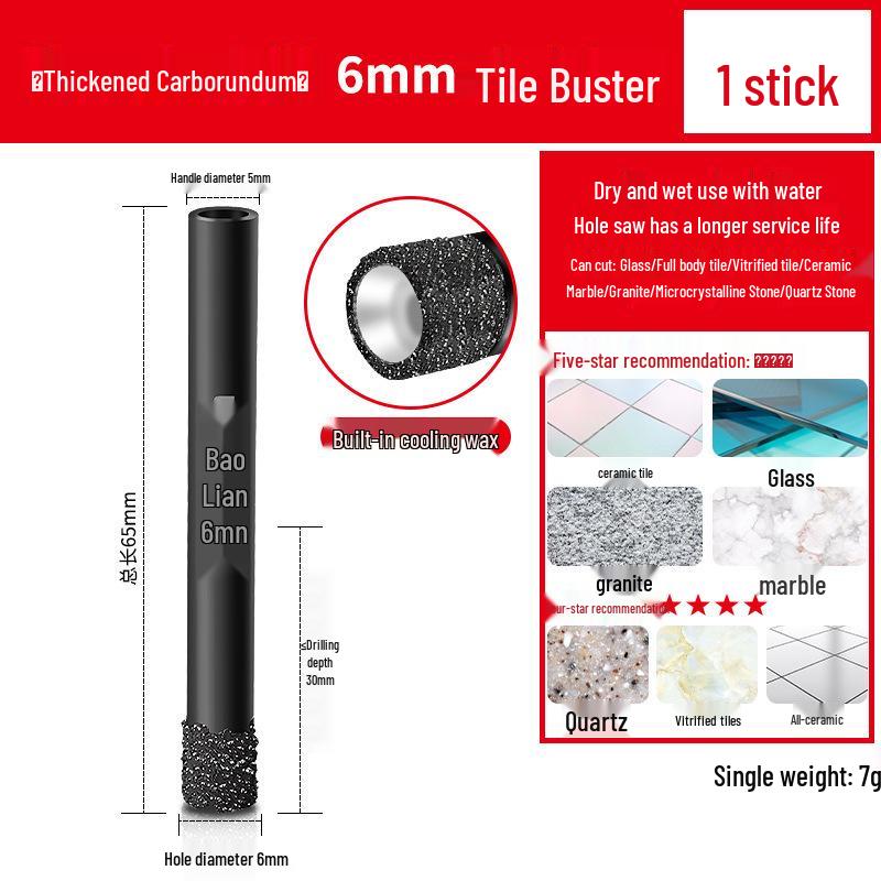 

Tile Drilling Bit: Glass, Marble, Stone, Porcelain & Ceramic Dry Drill Tool