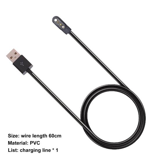 Watch Charging Cable Magnetic Safe PVC 2 Pin 2.84mm Seamlessly Fast Charger Cord Watch Accessories