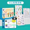 Kids Erasable Pen Control Training Book Early Education Handwriting Practice Card For Children