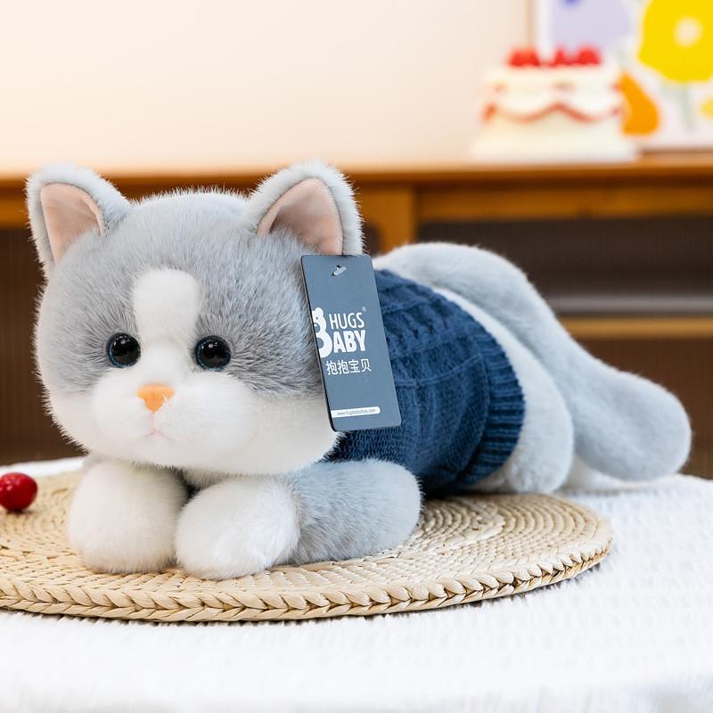 Plush Cat Toy Kids Gift With Soft Pp Cotton Filling For Childrens Birthday Gift