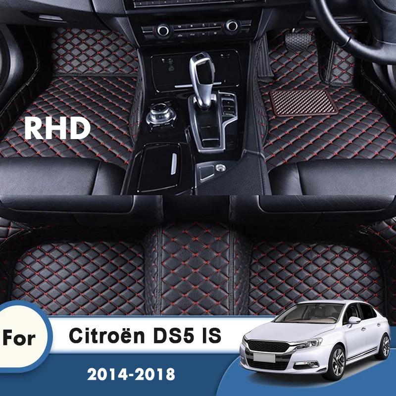 Car Floor Mats For Citroën DS5 lS 2014 2015 2016 2017 2018 Auto Leather Carpet Pads Vehicle Full Set Foot Matts Rugs