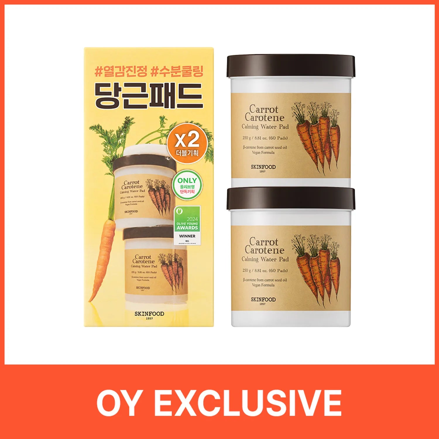 SKINFOOD Carrot Carotene Calming Water Pad 60P Double Set Water Pad 60P Double Set