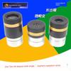 Celestron 62-Degree Aspherical Wide-Angle Eyepiece 4mm Astronomical Telescope Accessories 1.25-Inch