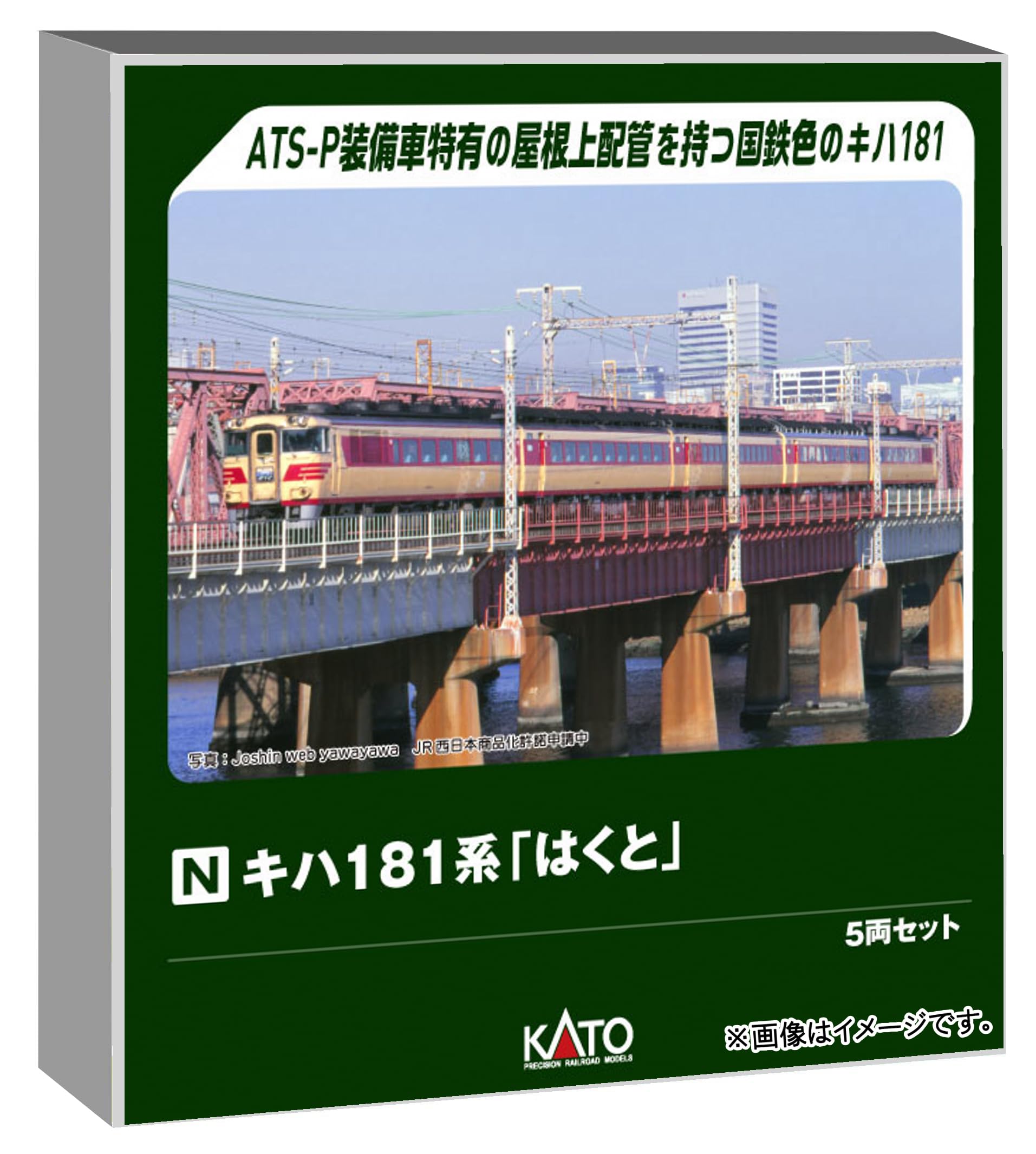 KATO N Gauge Kiha 181 Series Set Railway Model Diesel Railcar  Hakuto  5-Car 10-2017