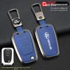 2023 Maxus V80 RV Key Cover: Full Coverage Protective Shell Case