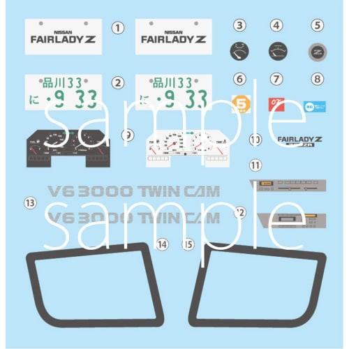 Fujimi Model 1/24 High-Speed ??Car Series No. 2 Fairlady 300ZR '86 (High-Speed ??Car Version) HC-2