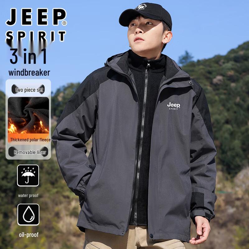 JEEP SPIRIT Men s 3-in-1 Outdoor Fleece Lined Jacket M