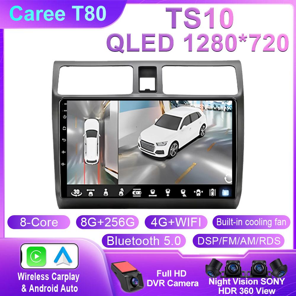 Android 14 Car Radio For Suzuki Swift 2003 - 2006 2007 2008 2009 2010 Multimedia Player Stereo Carplay AUTO Head Unit WIFI 4G BT