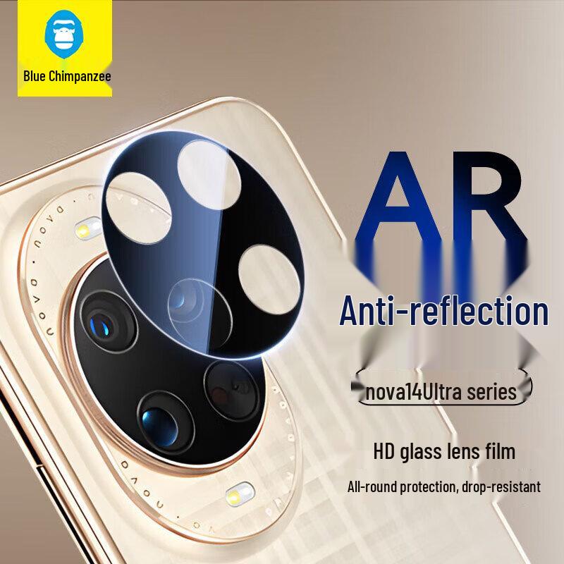 

Blue Gorilla Huawei Nova Camera Lens Protector