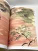 [USED] Yabumoto Tsumikiho Hakusen Representative Haiku Art Collection with Appendix, Deluxe Book, Large Book