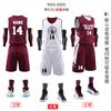 Football Training Clothes Double-sided Basketball Clothes Set Men's Double-sided Team Clothes Student Game Sports Vest Children's Training Clothes