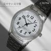 [Clefer] Analog Men's Watch Waterproof Metal Strap Silver TE-AM010-WTS