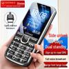 Gionee GN15 4G Senior Feature Phone (CN version)