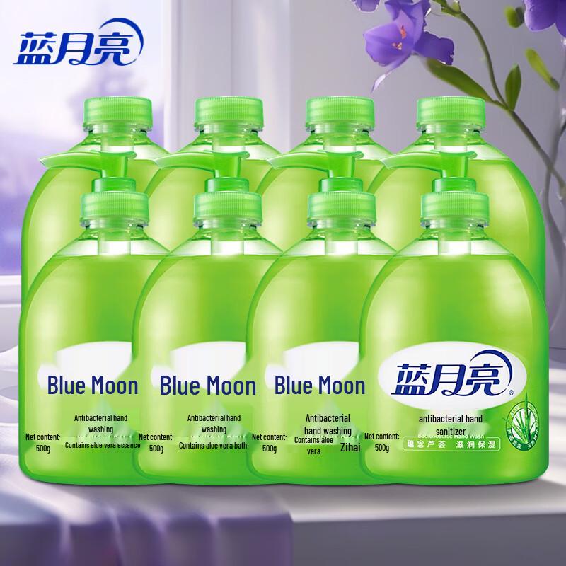 

Blue Moon Aloe Antibacterial Hand Wash Family Pack