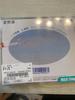 [USED] Gen Hoshino MAXI Single Fushigi