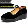 Women's Old Beijing Classic Black Cloth Shoes with Thick Soles – Ideal for Hotel Work or Everyday Wear