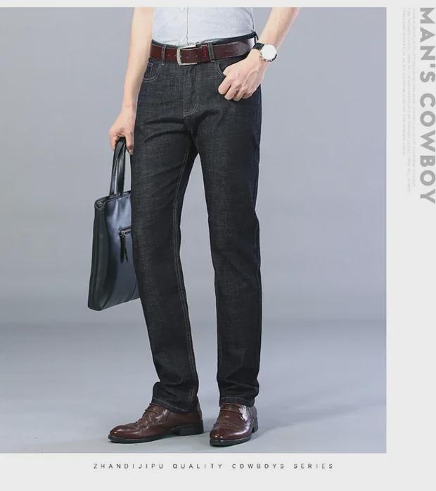 Men's Summer 2023 Stretch Jeans: Straight, Mid-Waist, Loose Fit, Large Size Denim Trousers