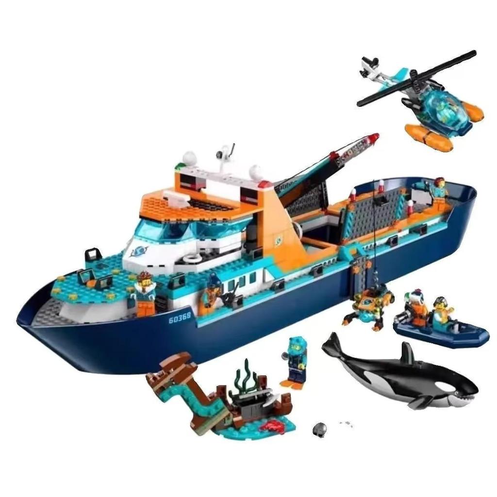 LEGO-Compatible Floating Ocean Polar Ship Assembly Toy for Kids' Birthdays