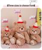 Sweet Forest Happy Squad Teddy Bear Plush Toy for Children and Girls - Perfect Birthday Gift