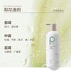Baiti Balancing Oil Control & Anti-Dandruff Shampoo