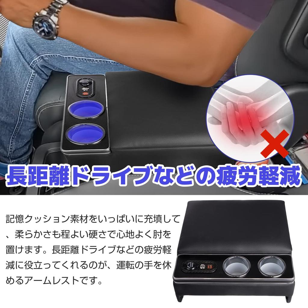 YESHMA Console Box for NV350 Caravan E26 Van E25 Van DX 2001 Center Console Box with Drink Smart and USB Port E26/E25, Armrest, VX/DX, (April -