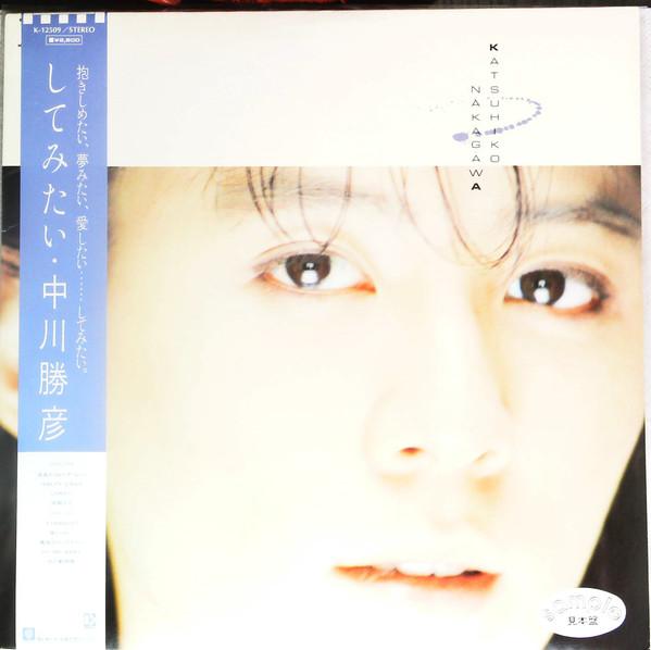LP Record KATSUHIKO NAKAGAWA Shitemitai K12509PROMO ELEKTRA 1984 Japan Japanese PopRock Used