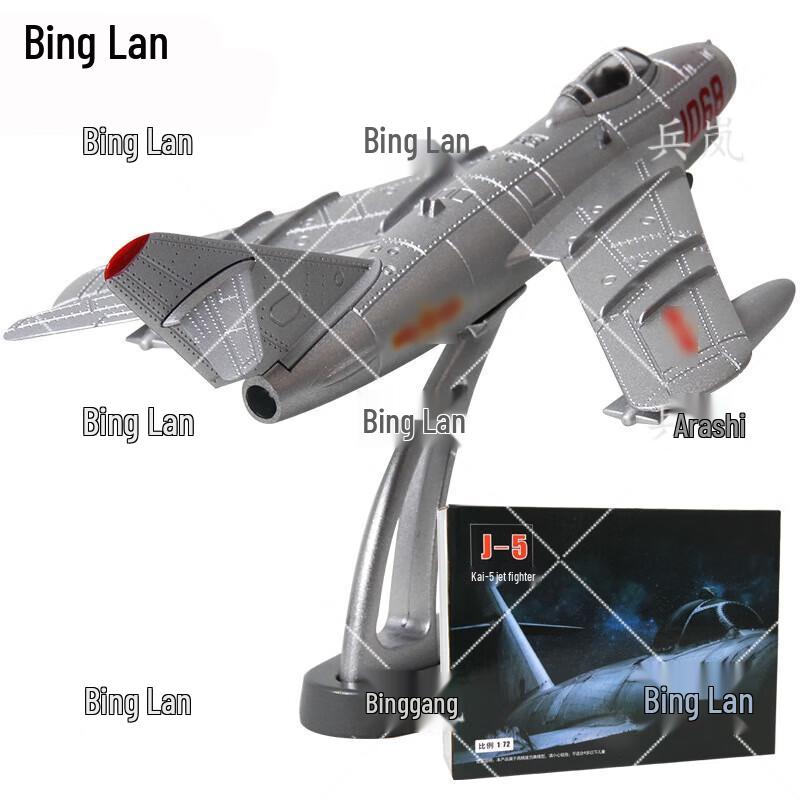 Metal J-5 Fighter Model