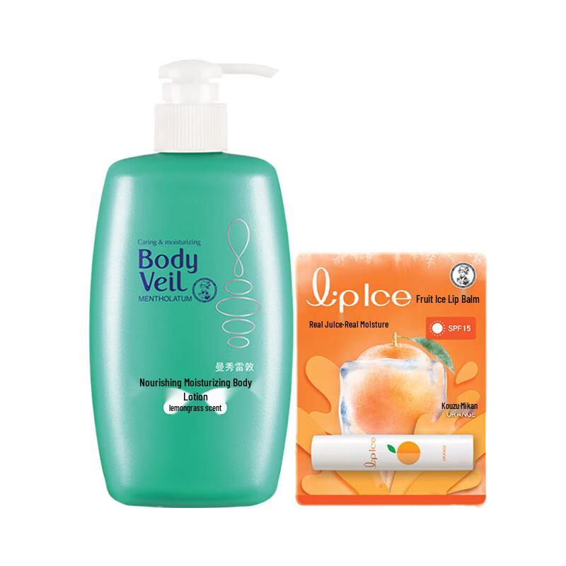 Mentholatum Deep Moisturizing Body Lotion & Orange Lip Balm Set