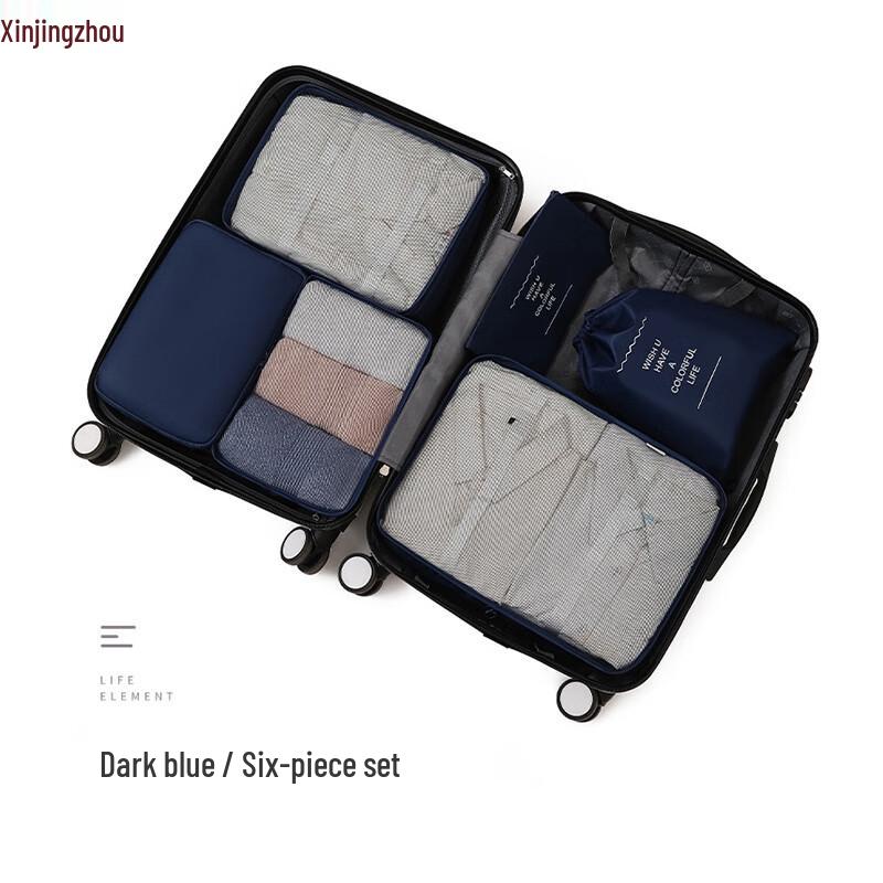 Multi-functional Travel Luggage Organizer Set