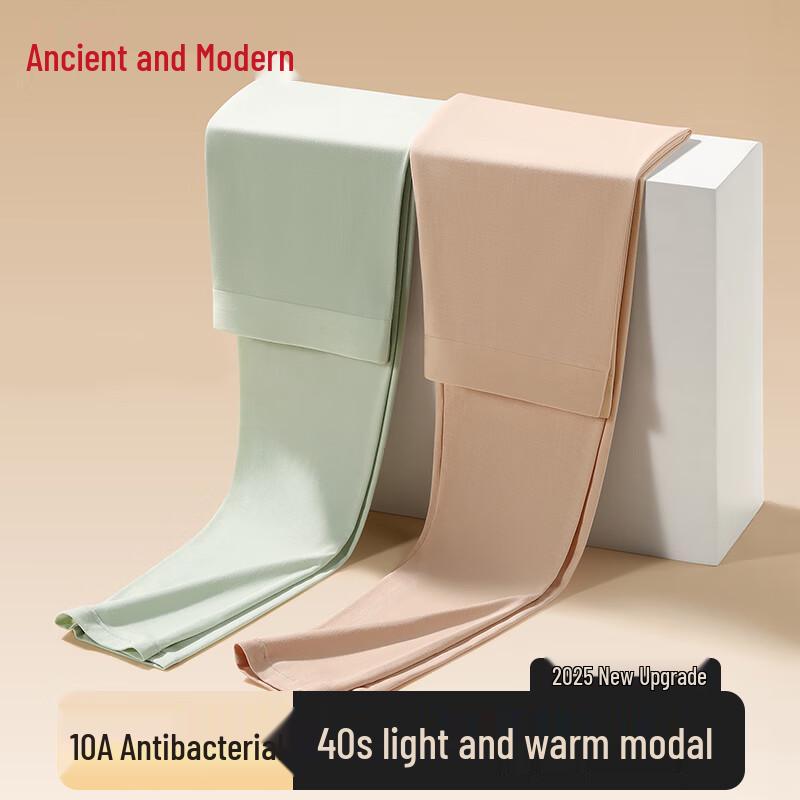 

GUJIN Женские тонкие бесшовные модальные термолеггинсы XL