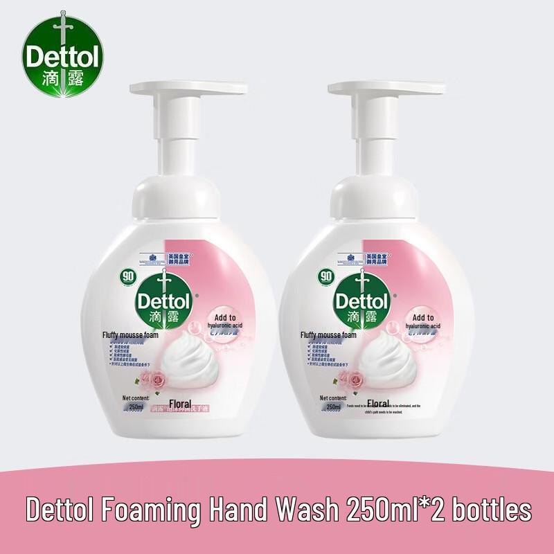 Dettol Foaming Antibacterial Hand Soap