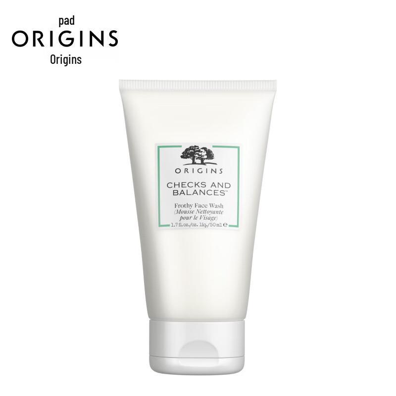 Origins Balancing Foam Cleansing Mousse