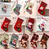 Knitting Christmas Socks Candy Bag Christmas Tree Decorations Christmas Gift Bag  New Year