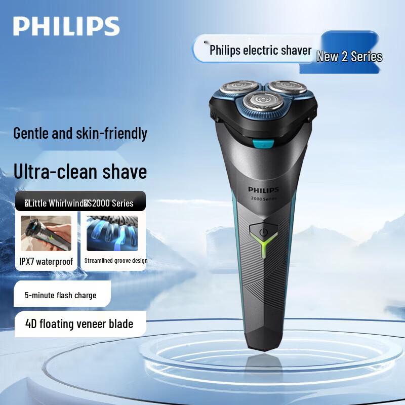 Philips S2306 Electric Shaver CN plug (adapter included)