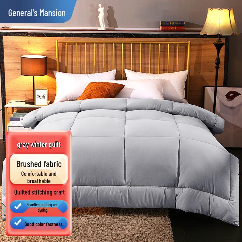 

Jiangjunfu Cotton Blend Soy Fiber All-Season Quilt 2x2.3m (9.9 lbs)