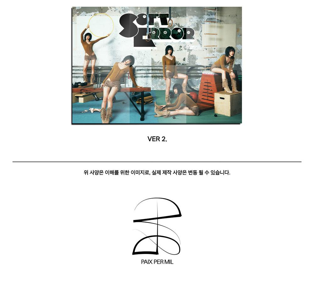 Yves [Soft Error] 3rd EP ALBUM