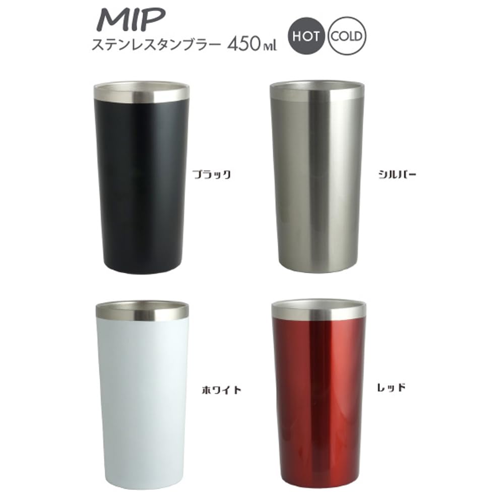 Living Tumbler 450ml Vacuum Insulated Stainless Steel White MIP