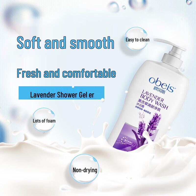 obeis Lavender Fresh Shower Gel