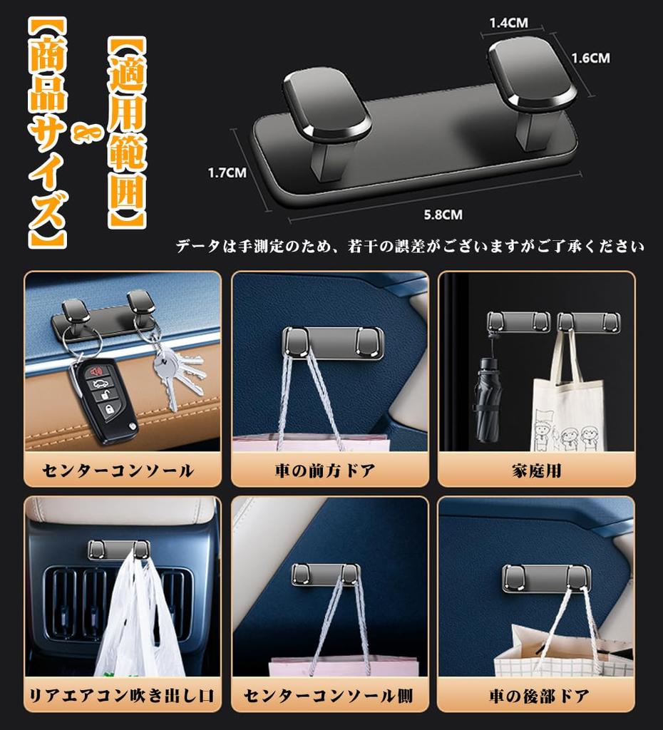 Car Hook, Mini Hook, For Cars, For Toyota, LoveFour, Car Storage, RAV4, PHV, XA50,