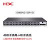 H3C S1850V2-52P-EI Gigabit Ethernet Web Managed Switch