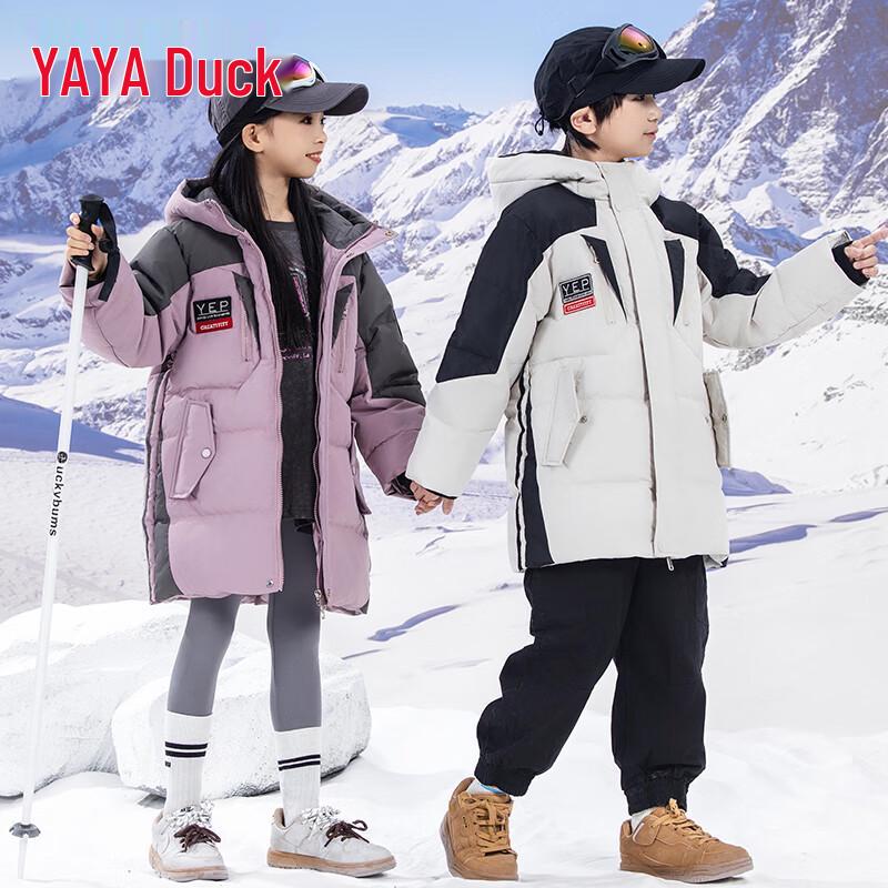 Duck Duck Kids' & Youth Mid-Length Hooded Down Jacket