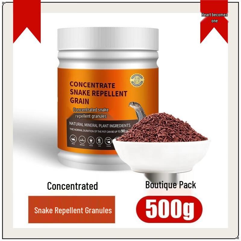 Xinyicheng Outdoor Strong Snake Repellent