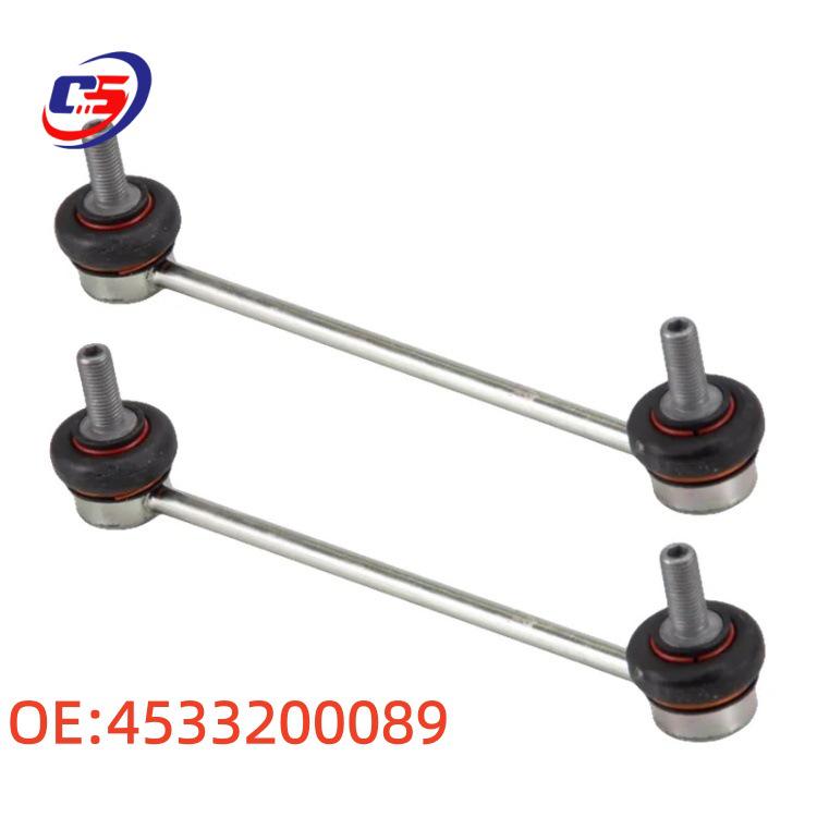 Mercedes Smart Front Stabilizer Bar Ball Joint (4533200089) 4533200089