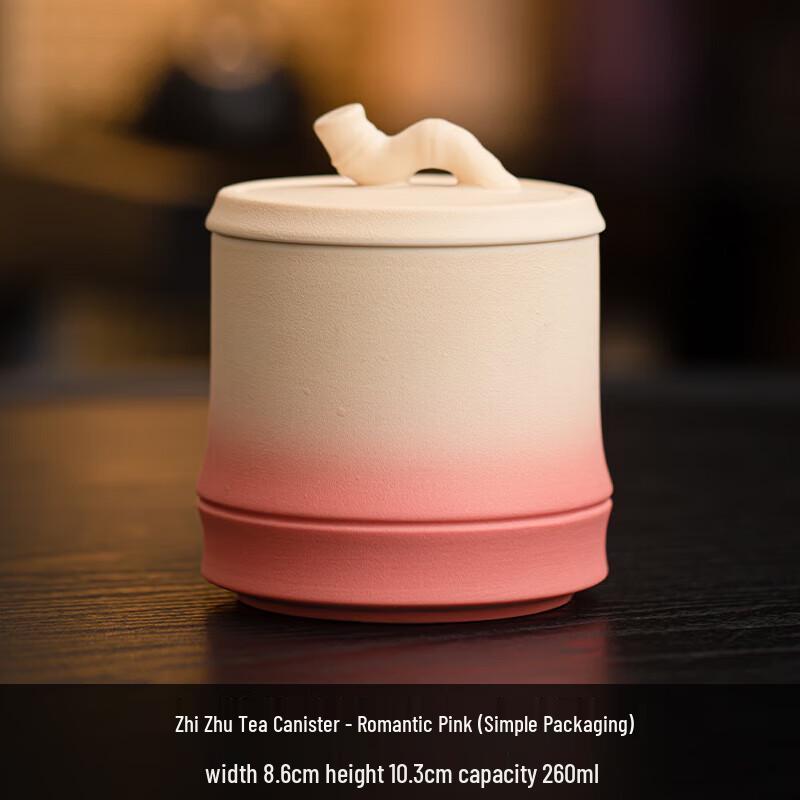 Dongci Zhizhu Ceramic Mini Tea Caddy